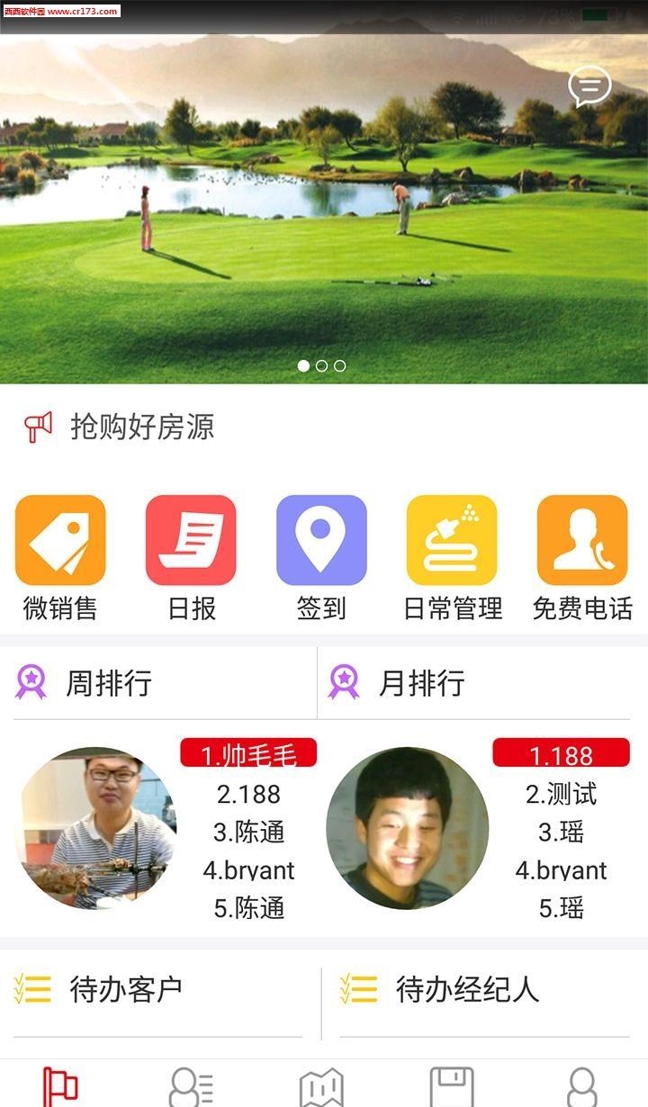 多客檬  v1.07.15图2