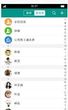 欣旺达  v1.5.7图1