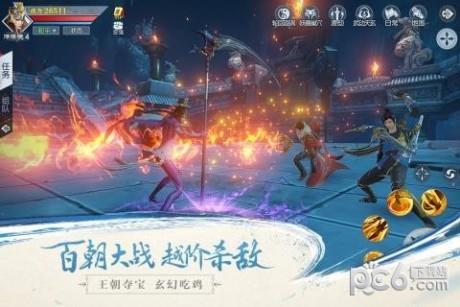 武动乾坤  v1.4.0图4