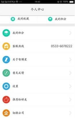 五的N次方  v1.0.29图1