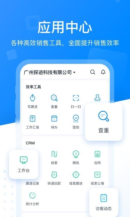 探迹洞客  v3.6.0图3