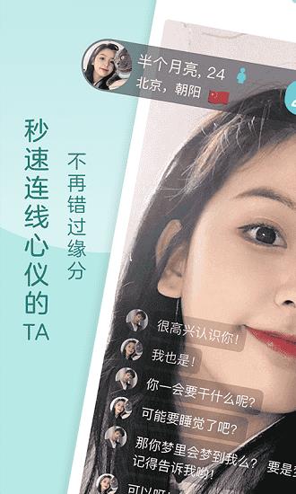 奶糖交友平台  v1.2.0图3