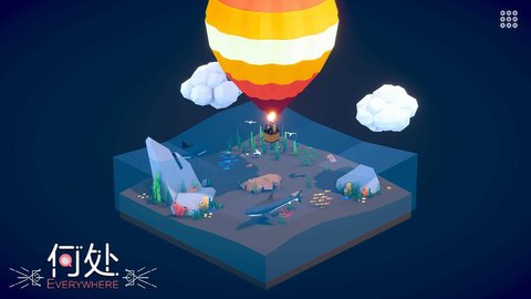 何处  v1.0图3