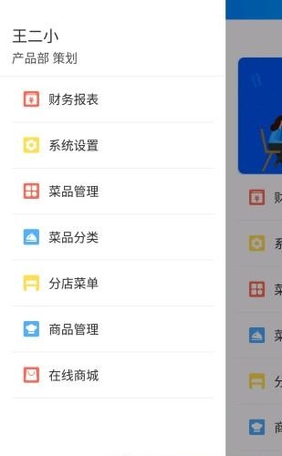 小龙坎  v1.0图2