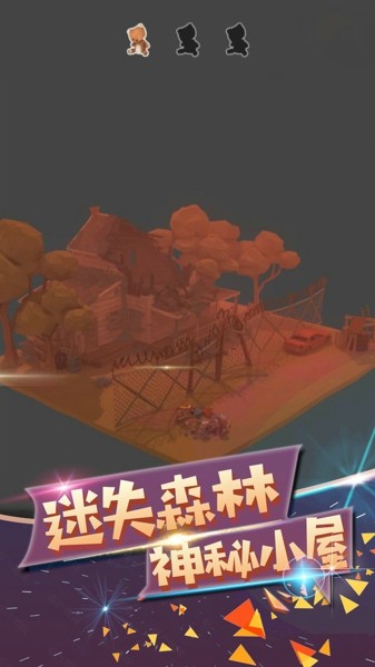 波斯迷城3D  v1.1.1图1