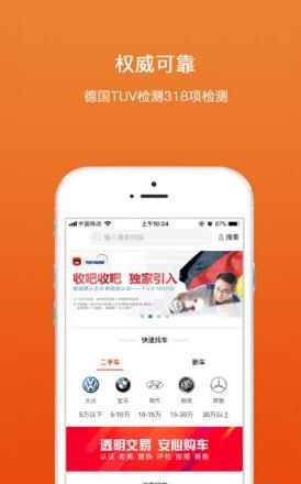 收吧收吧商家版  v20.5.2图3