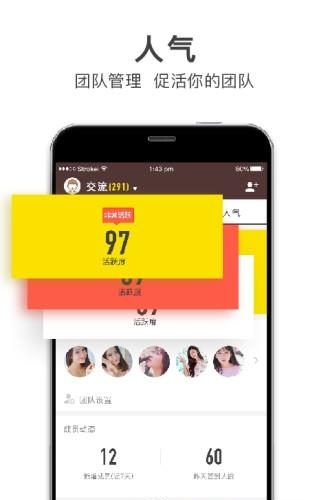 七八社  v2.0.1图3