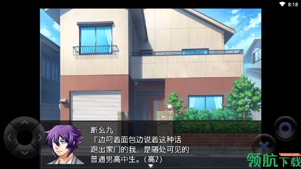 粪作恋爱汉化版  v1.0.0图2