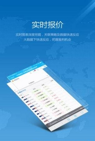 云脉通  v1.0.20170407图1