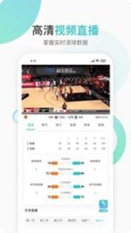 章鱼直播APP  v1.0.2图1