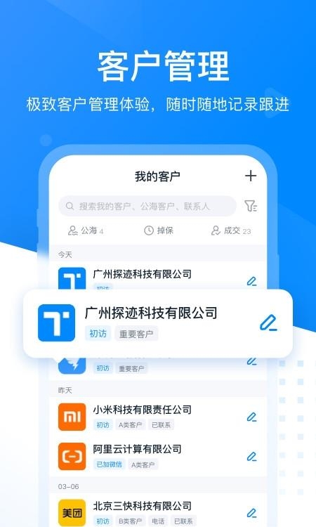 探迹洞客  v3.6.0图4