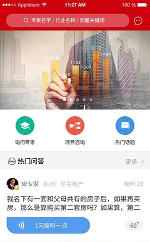 研几  v1.1图4