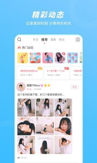 语玩  v1.61.3图4