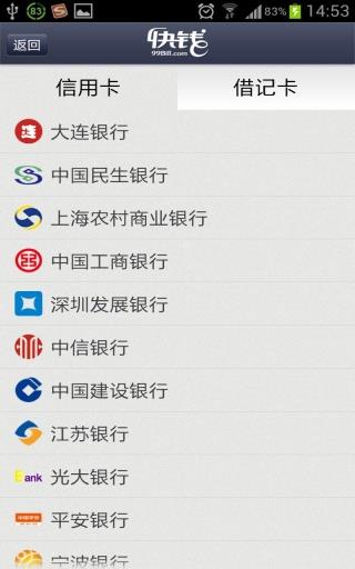 7788小说网  v1.0.1图4