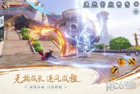 武动乾坤  v1.4.0图2