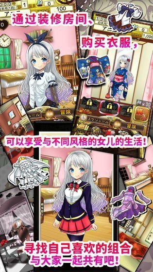 口袋少女安卓汉化版