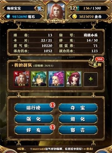 魔界之王  v1.1.2.6图3