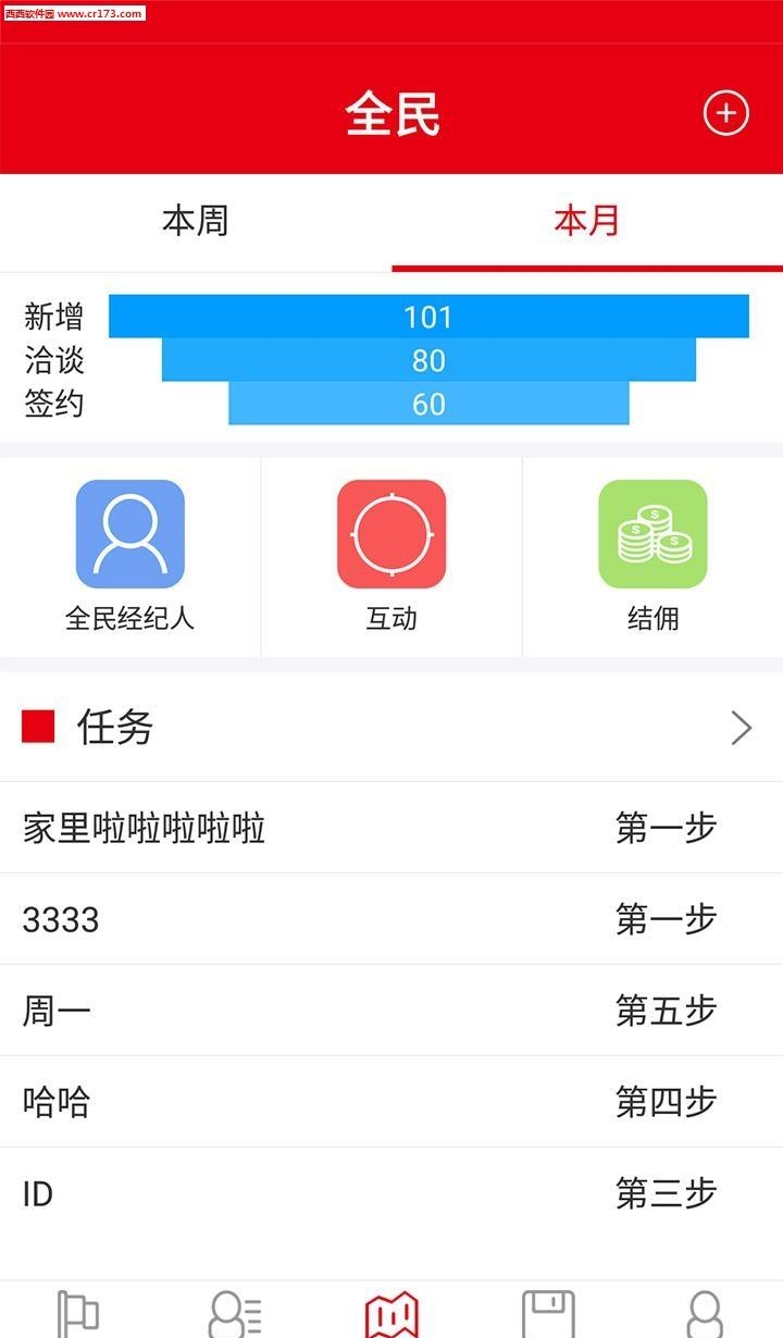 多客檬  v1.07.15图1