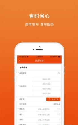 收吧收吧商家版  v20.5.2图1