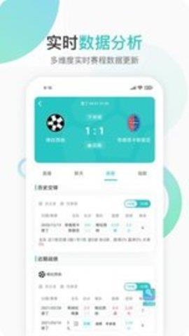 章鱼直播APP  v1.0.2图2