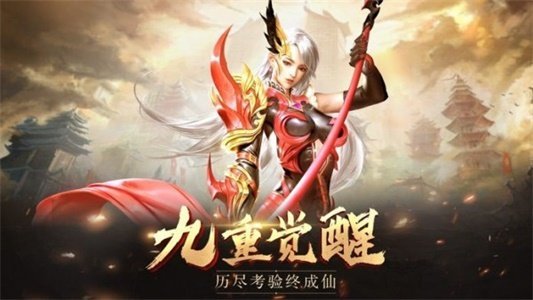 仙道天尊  v1.0.1图1