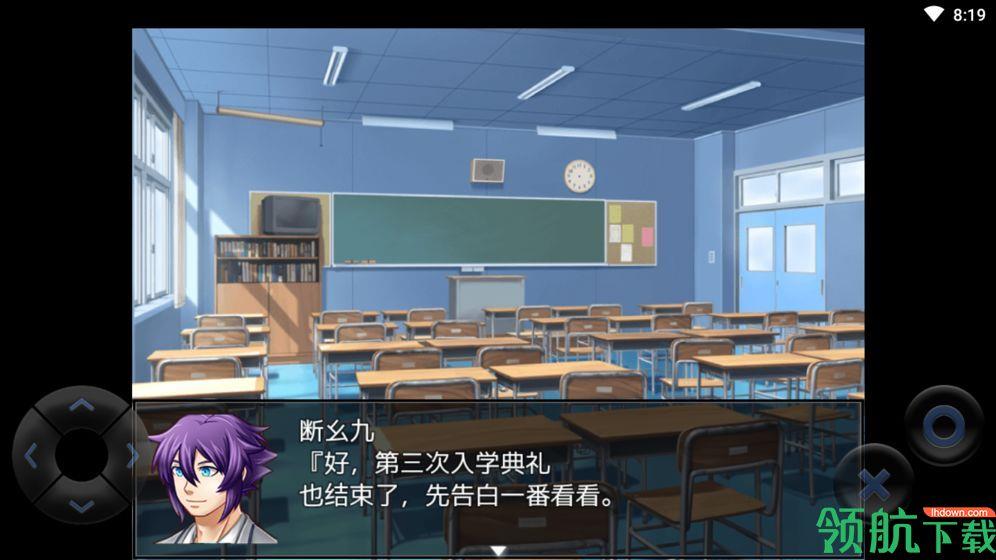 粪作恋爱汉化版