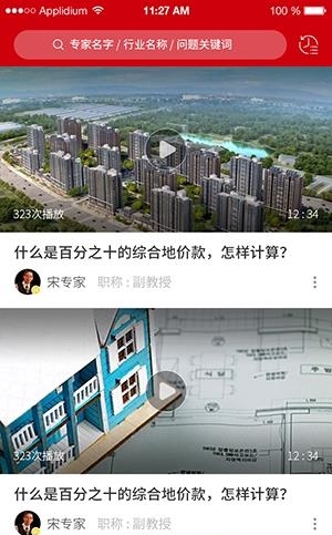 研几  v1.1图1