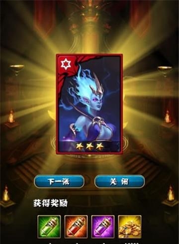 魔界之王  v1.1.2.6图2