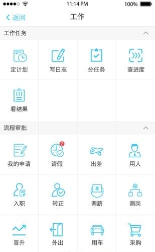 携君  v1.1.1图2