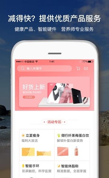 倾行  v2.22图2