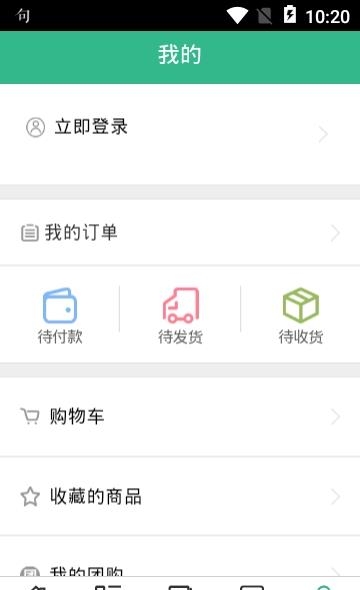 重庆健康养生  v5.0.0图1