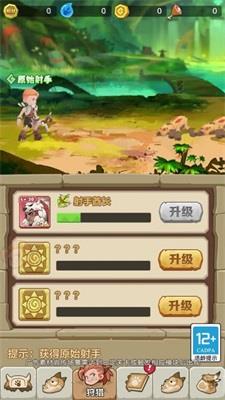 驯宠庄园  v1.5.1.001图2