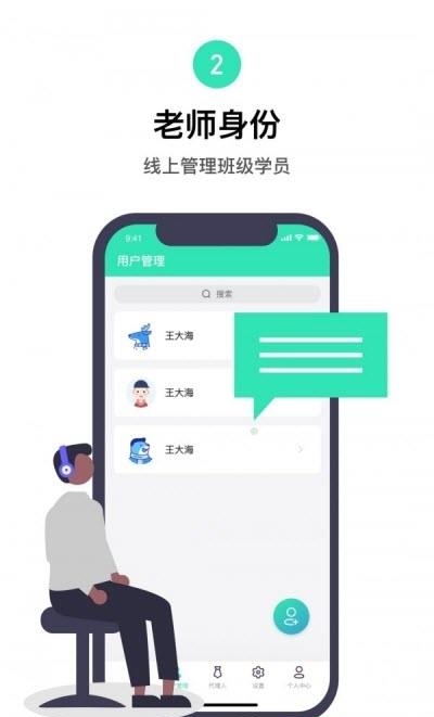 咪阿预定  v1.1.3图2