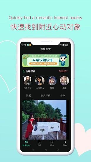 tanmo最新版  v3.0.19图3