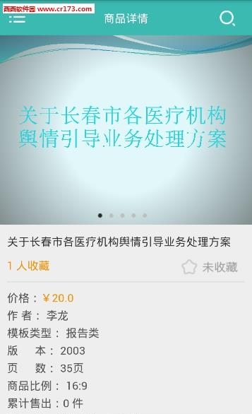 牛p堂  v1.0.0图2