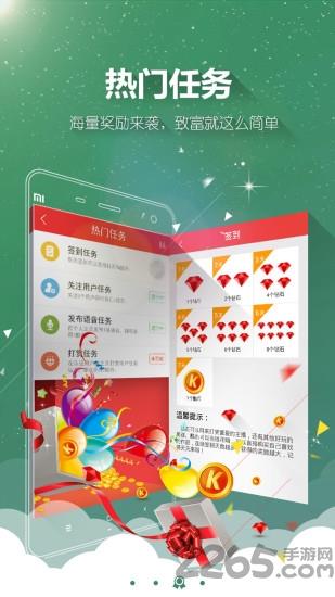 酷听听书有声小说大全  v4.11.0图1