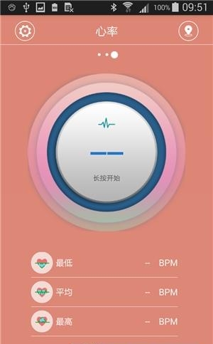 好伴侣  v1.1.3图1