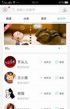 高清动态壁纸  v3.7.7图4