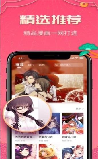 绅士picapica最新版