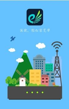 家家宽合伙人  v1.7.0图3