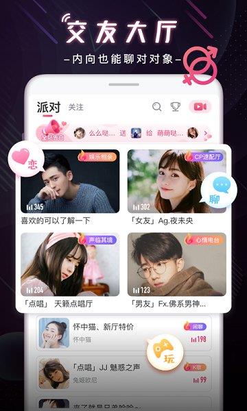 漂流鱼官方版(cp玩吧)  v1.5.4图4