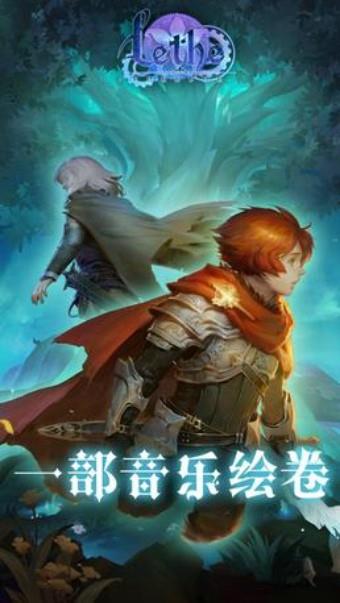 忘却之声  v1.7.2图1