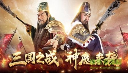 百龙霸业放置三国红包版  v4.0.7图1