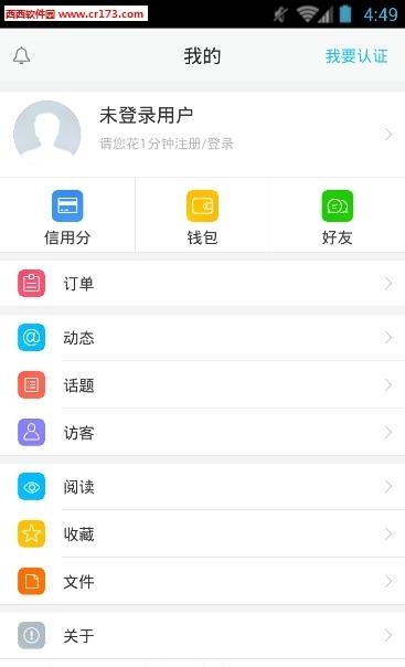 极限健身  v1.0.3图1