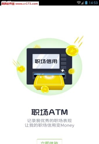 益企  v1.0.39图2