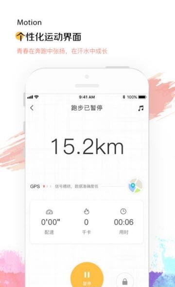 想炼  v1.1.8图1