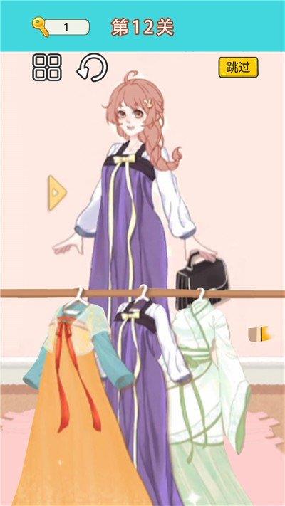 换装达人女生