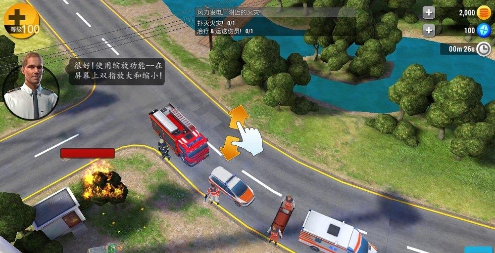 紧急任务HQ  v1.0.6图3