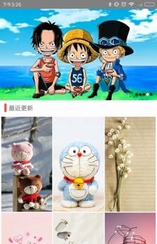 旋风壁纸  v1.0.5图2