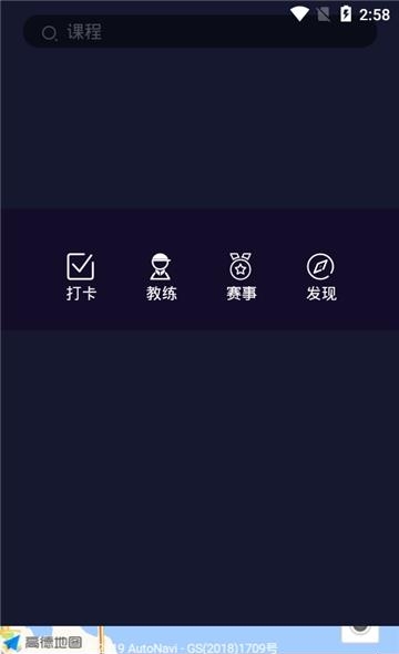 云上黑马  v1.0.0图3